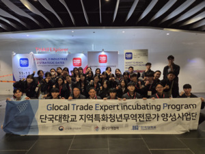 단국대학교 GTEP 19기 'Thaif - 뉴스 썸네일 이미지