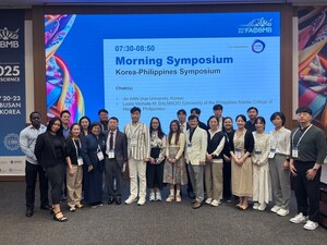 인제대 심혈관대사질환센터 국가 MRC 사업 부울경 유일 선정 - 뉴스 썸네일 이미지