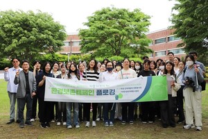 <b>덕성여대</b> '<b>덕성여대</b>와 함께하는 마을 가꾸기' 환경보존캠페인 '플로깅'...