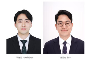 전북대 구현준 석사과정생 '2025년 잠사/곤충/바이오소재 춘계학술대회... - 뉴스 썸네일 이미지