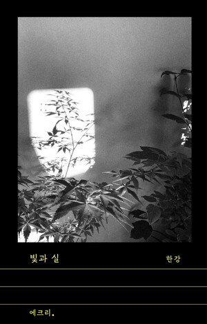 한경종합광고 이미지
