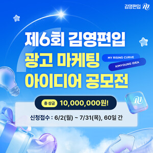 기쁨광고기획 이미지