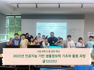 한국영재평생교육원 이미지