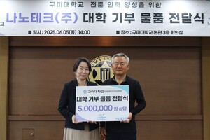 나노교육주 이미지