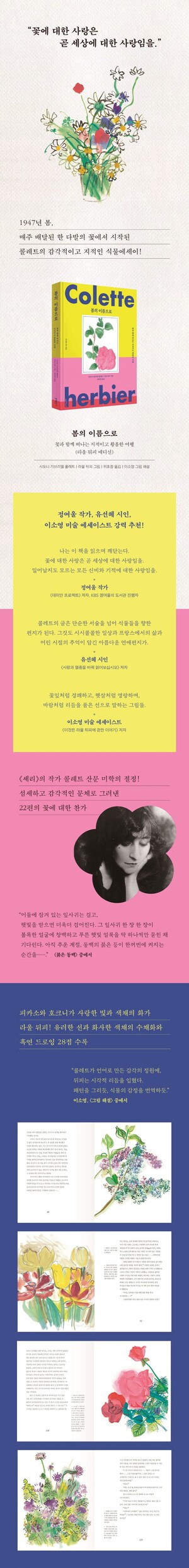 해뜰홈아산 이미지