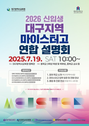 (주)대일에너지 이미지