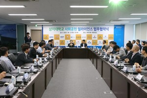 상지대 ICT-AI 분야 제2차 사회공헌 얼라이언스 성료 - 뉴스 썸네일 이미지