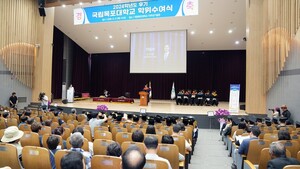 국립목포대 2024학년도 후기 학위수여식 개최 - 뉴스 썸네일 이미지