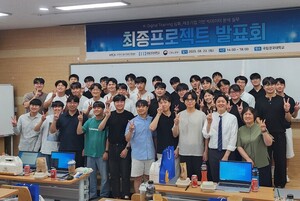 국립경국대 2025 제조업 기반 빅데이터 분석 실무 과정 최종 발표회/수... - 뉴스 썸네일 이미지
