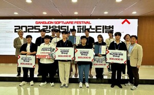 한라대 '2025 강원 SW중심대학 SW페스티벌' 전 부문 6개 상 수상 - 뉴스 썸네일 이미지