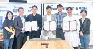 인제대-에프엔씨티바이오텍 섬유화 치료제 개발 위한 공동연구 협약 체... - 뉴스 썸네일 이미지