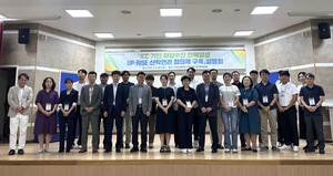 국립군산대 해양/수산 인력 양성 등을 위한 설명회 개최 - 뉴스 썸네일 이미지