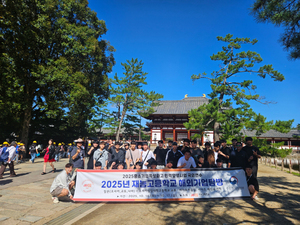 [포토] 재능고 해외기업 탐방(일본) - 뉴스 썸네일 이미지