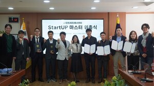 삼육보건대 AI앙트레프레너센터 Startup마스터 10인 위촉 - 뉴스 썸네일 이미지