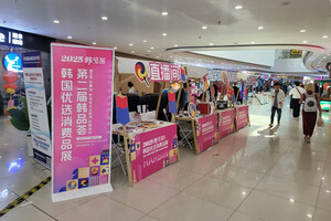 동의대 RISE사업단 교원창업 기업 지원해 글로벌 시장 진출 성과 - 뉴스 썸네일 이미지