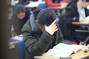 수능 종료시간 안내 이미지