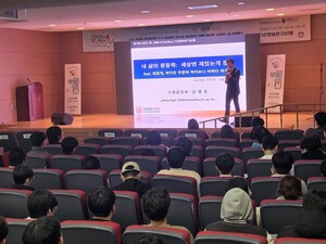 2025년 한기대, 그리고 꿈 행사 이미지