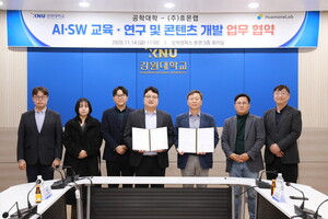 강원대 공학대학과 휴몬랩 AI/SW 교육․연구 및 콘텐츠 개발 MOU 체결 - 뉴스 썸네일 이미지
