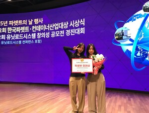 평택대 국제물류학과 수상 소식 이미지