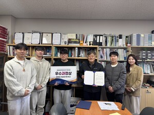 전주대 산업공학과 전북 취업연계형특성화과정 우수사업단 선정 - 뉴스 썸네일 이미지