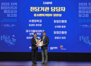 수원대 창업보육센터장 김성민 교수, '중소벤처기업부 장관표창' 수상 - 뉴스 썸네일 이미지