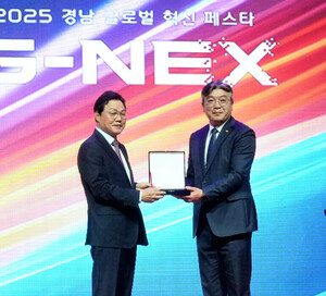 경상국립대 '산학연협력 우수대학 표창' 수상 - 뉴스 썸네일 이미지