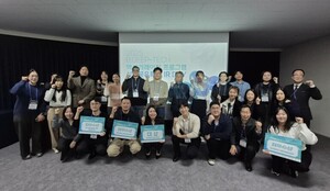 동아대 창업지원단, 부산 창업기업 엑셀러레이팅 프로그램  '성과공유회... - 뉴스 썸네일 이미지