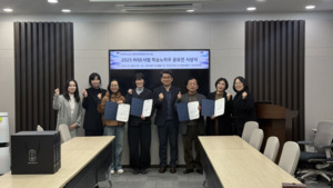 광주보건대학교 교수학습지원센터, '2025학년도 RISE사업 학습노하우 공... - 뉴스 썸네일 이미지