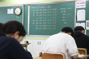 수능 시험장 전경