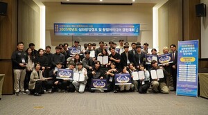 조선대 창업지원단, '2025학년도 심화창업캠프 및 창업아이디어경진대회... - 뉴스 썸네일 이미지