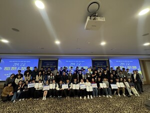 대구대 및 경북창조경제혁신센터, 2025 경북고교창업 피치데이 캠프 개... - 뉴스 썸네일 이미지