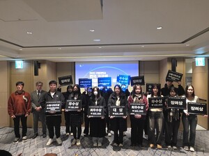 구미대 게임아트/웹툰 공모전 시상식 개최 - 뉴스 썸네일 이미지