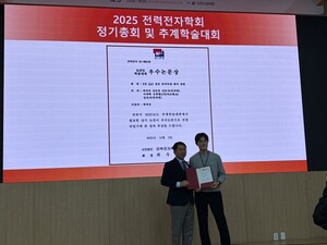 전주대 박주선 대학원생, 전력전자학회 2회 연속 우수논문상 수상 - 뉴스 썸네일 이미지
