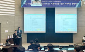 서울대 차세대융합기술연구원, AI·융합기술 중심지로 부상 - 뉴스 썸네일 이미지