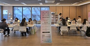국립한국교통대, 시민창작교실 '버려진 유리의 재발견, 램프 실험실' 성... - 뉴스 썸네일 이미지