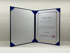 전북 소부장 지원센터 미래상용차 대용량 배터리 고속 검사 AI 솔루션 적... - 뉴스 썸네일 이미지