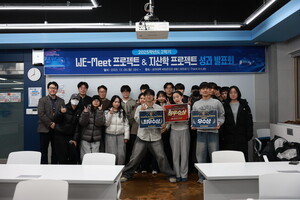 충북대, 미래차 인재들의 '한 학기 성과' 한눈에 - 뉴스 썸네일 이미지