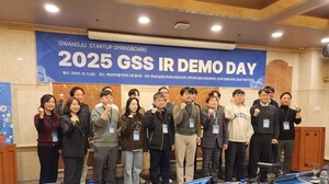 전남대-GIST GSS 투자 IR 데모데이 성료 - 뉴스 썸네일 이미지