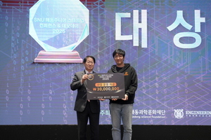 'SNU 해동주니어 스타트업 컨퍼런스&데모데이 2025' 성황리에 개최 - 뉴스 썸네일 이미지