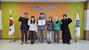 순천대 GTEP 수출마케팅 경진대회 시상식