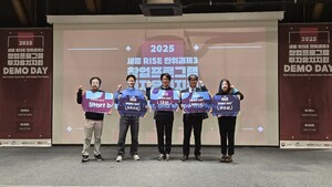고려대 세종캠퍼스, IR컨설팅 및 데모데이 등 세종 RISE 투자유치지원 ... - 뉴스 썸네일 이미지