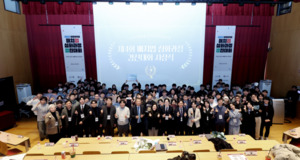 광운대 산업 맞춤형 직무역량 강화 '제4회 매치업 심화과정 경진대회' ... - 뉴스 썸네일 이미지