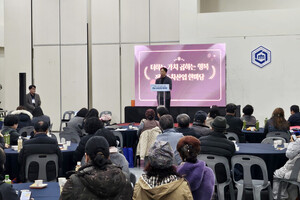 전남농촌융복합산업지원센터, 2025년 전남6차산업 한마당 성황리 개최 - 뉴스 썸네일 이미지