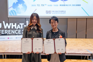 부산보건대-나눔비타민, 지·산·학 협력의 결실을 지역사회로... '사회... - 뉴스 썸네일 이미지