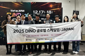 경상국립대 창업중심대학사업단, 중국/일본으로 비즈니스 네트워크 확장 - 뉴스 썸네일 이미지