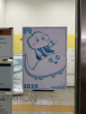 한국영상대 웹소설전공, 재학 중 작가 데뷔 잇따라 - 뉴스 썸네일 이미지