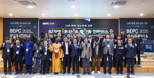 동신대-한전KDN '2025 빛가람 에너지 & 플랫폼 컨퍼런스' 성료 - 뉴스 썸네일 이미지