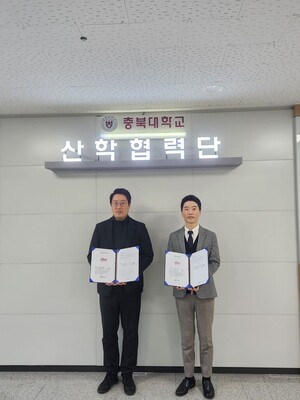 충북대 이노맥신과 MXene 기반 슈퍼커패시터 기술이전 계약 체결 - 뉴스 썸네일 이미지