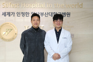 양산부산대병원 김기훈 전임의/부산대 김윤학 교수팀 성확정 호르몬 치... - 뉴스 썸네일 이미지