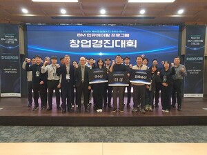 서울대 시흥캠퍼스본부, 예비창업자 사업화 역량 높이는 'SNU-SH BM 인큐베... - 뉴스 썸네일 이미지